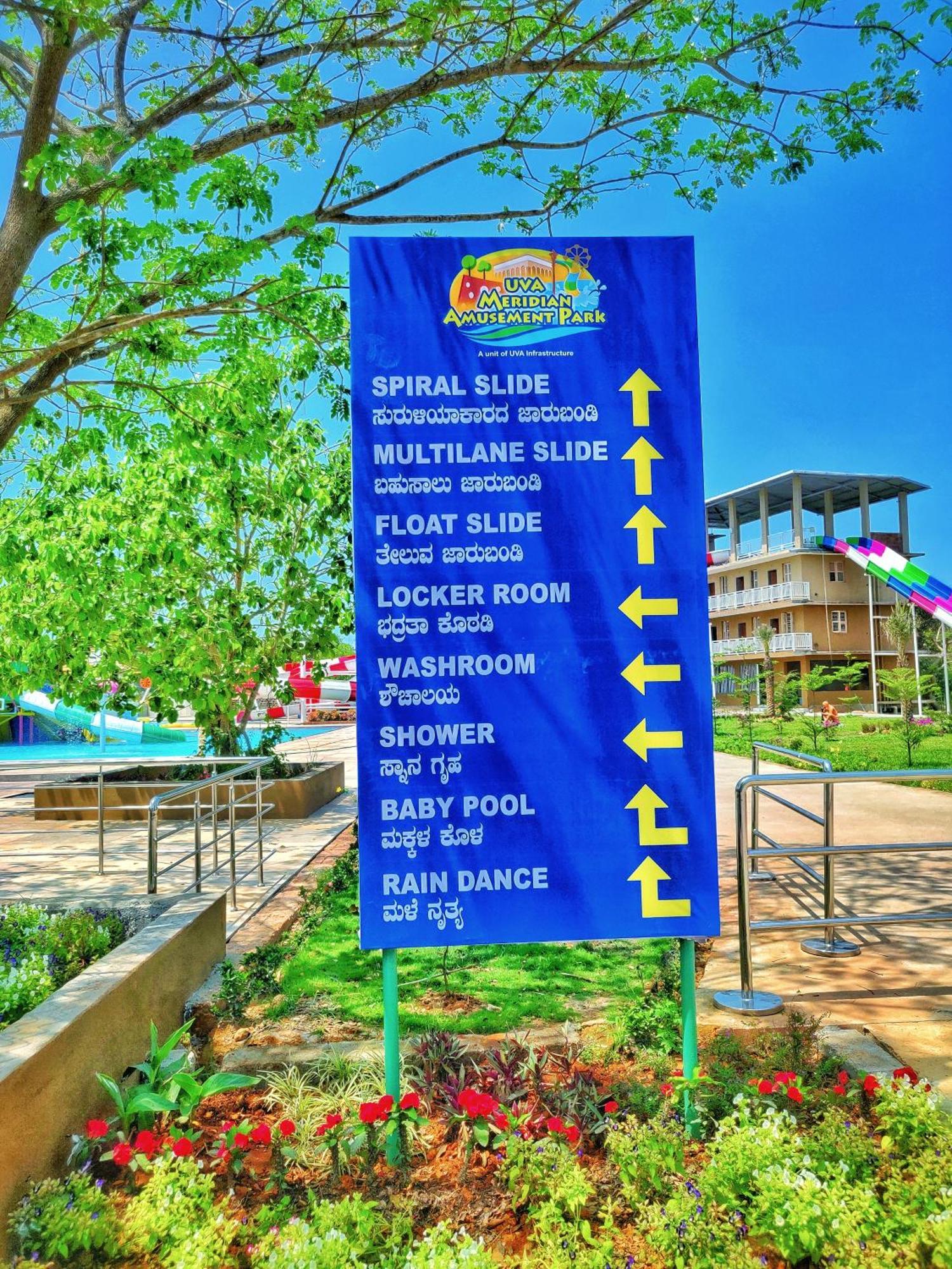 Uva Meridian Bay Resort & Spa Kundapur Εξωτερικό φωτογραφία